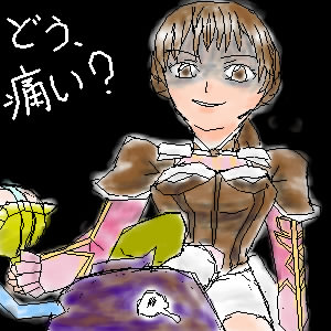 IMG_000136.jpg ( 37 KB ) by Unknown