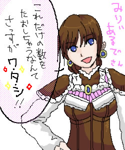 IMG_000161.jpg ( 35 KB ) by Unknown